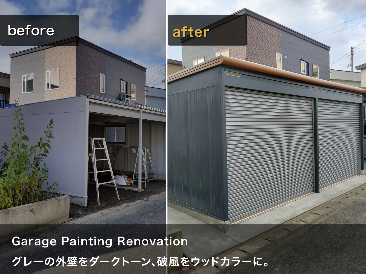 Garage Painting Renovation