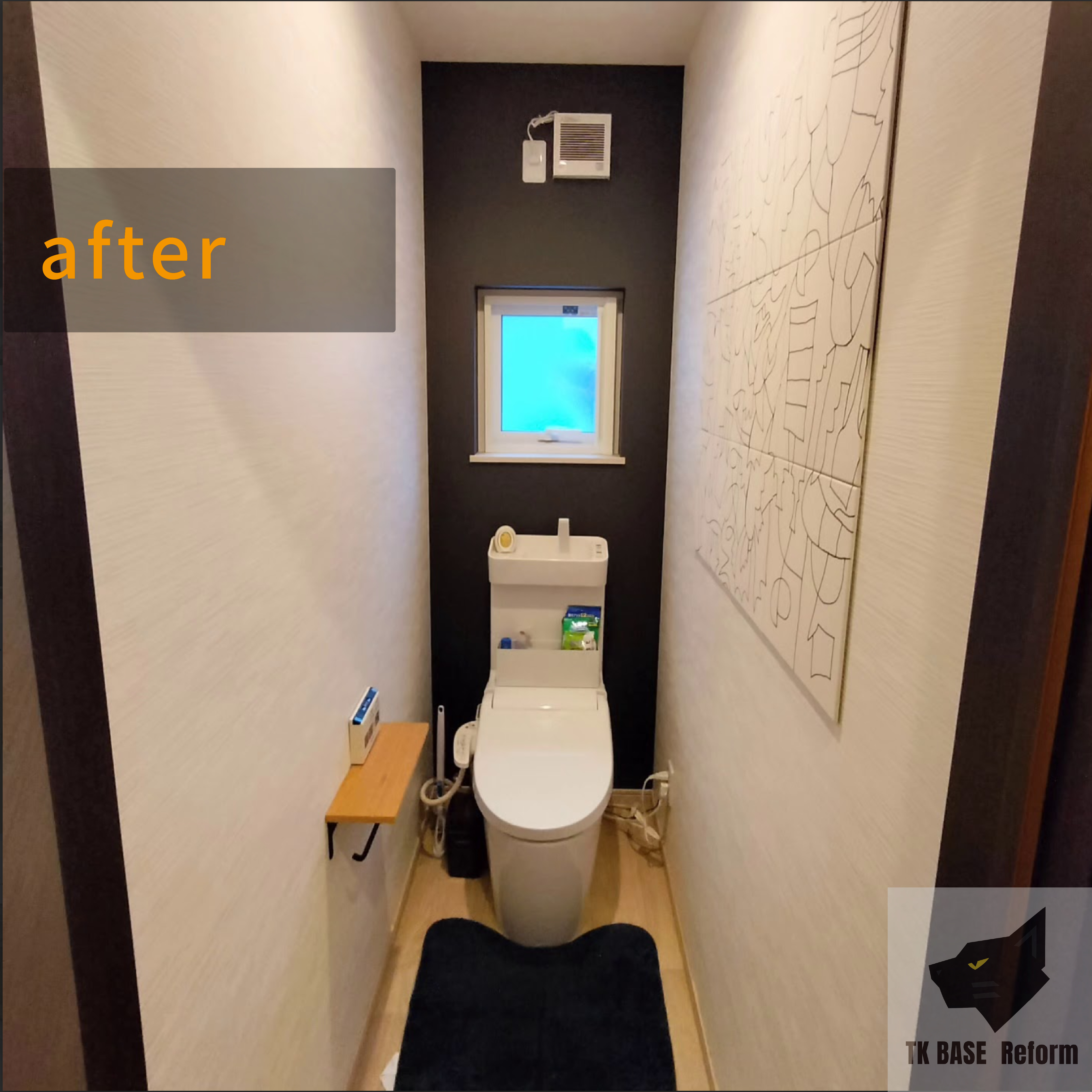 エコカラット取付